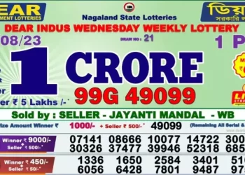 A Lottery Sambad ticket for the Dear Indus Wednesday Weekly Lottery dated 23/08/2023, draw number 21. The first prize is 1 crore with the winning number 99G 49099. Various prize categories and winning numbers are displayed, with sellers and ticket details listed. | FintechZoom